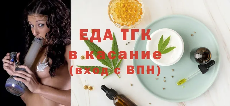 Печенье с ТГК конопля  Чита 